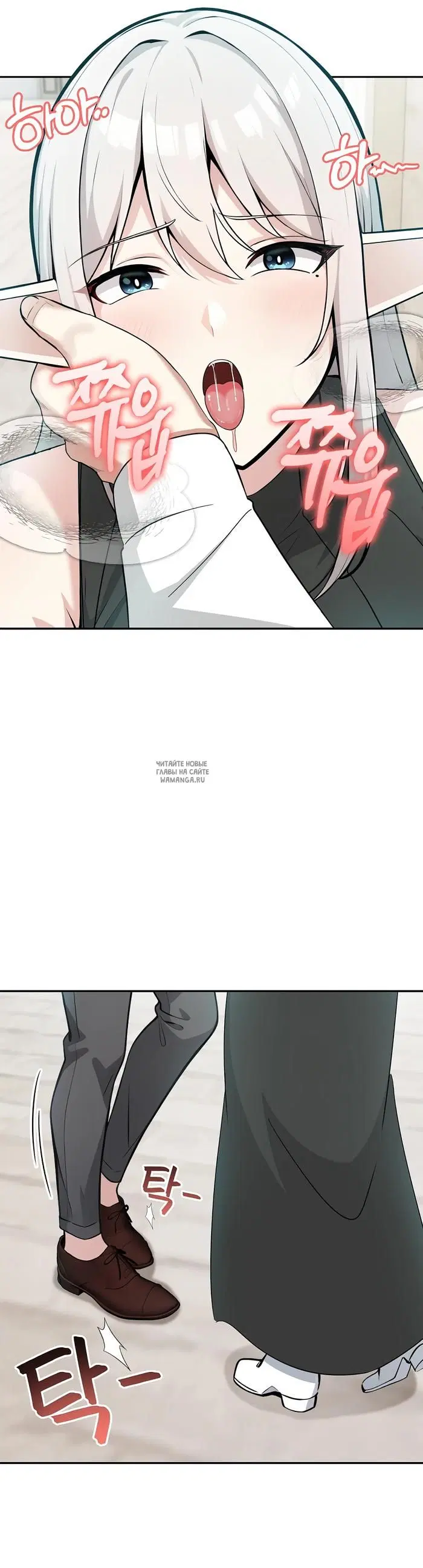 Page 7.000