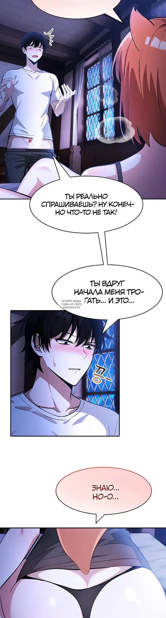 Page 7.000