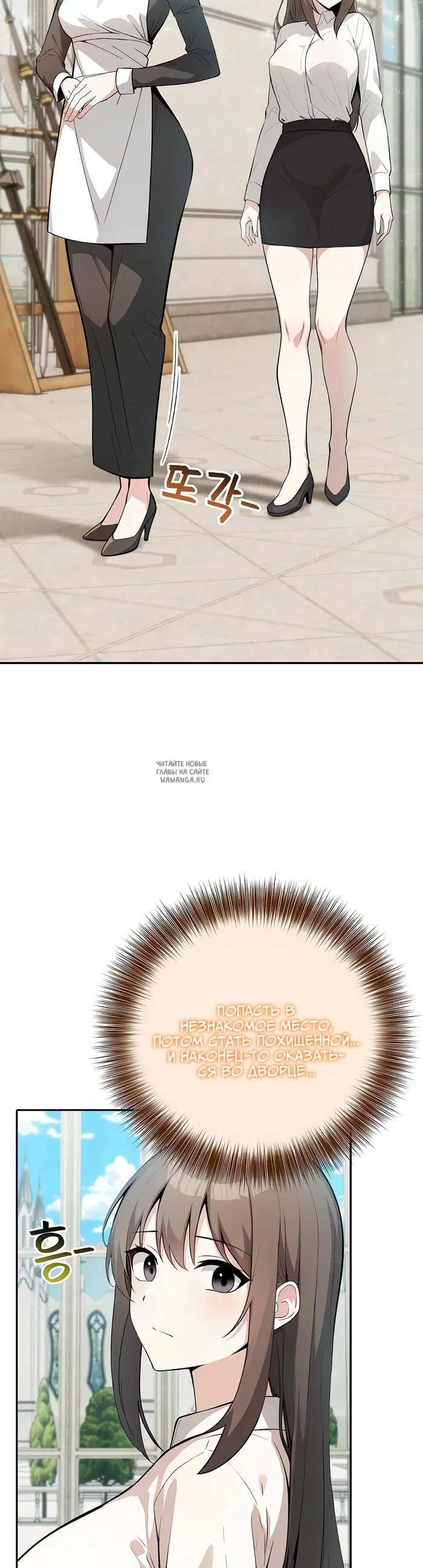 Page 7.000