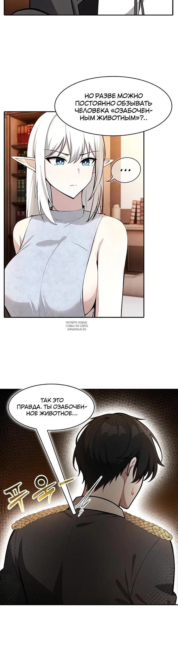 Page 7.000