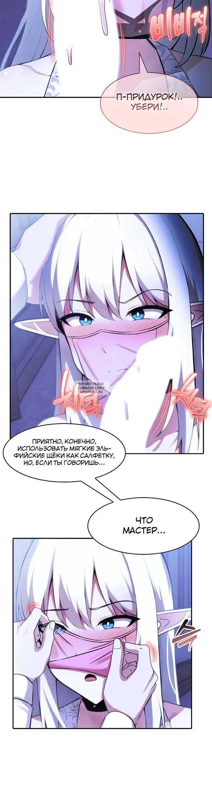 Page 7.000