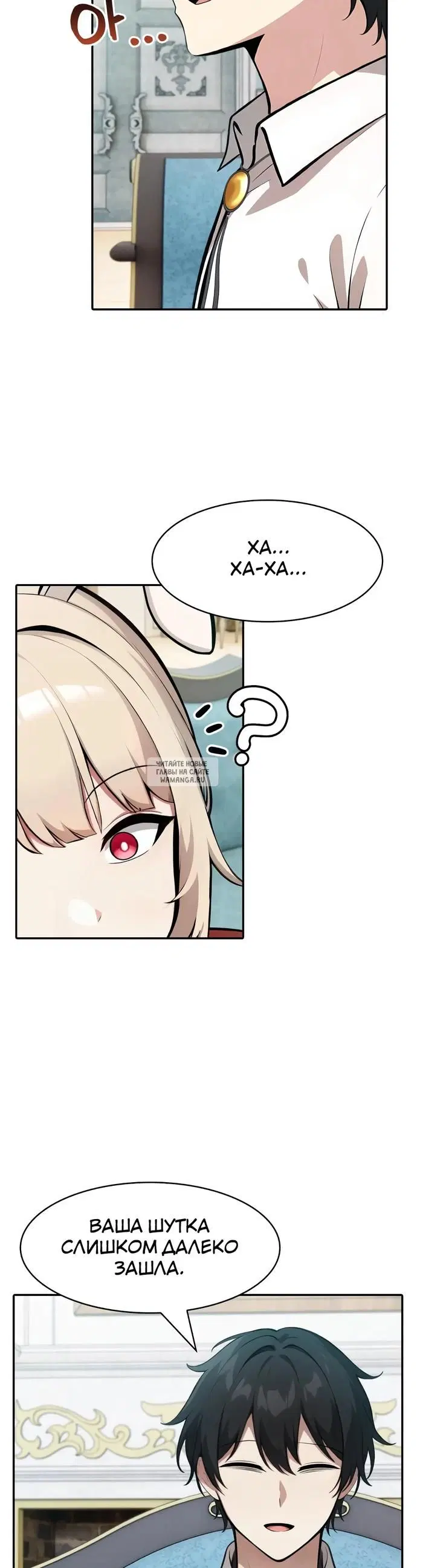 Page 7.000