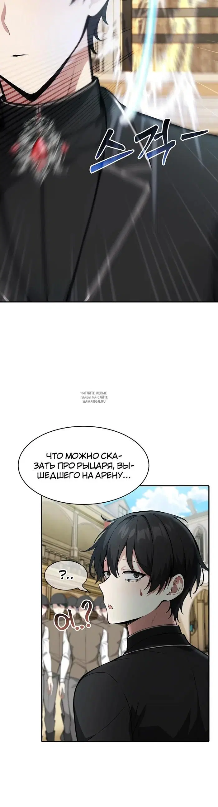 Page 7.000
