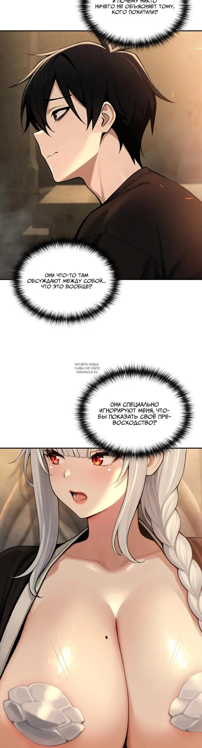 Page 7.000
