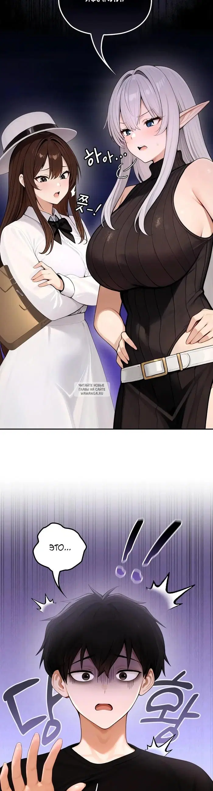 Page 7.000