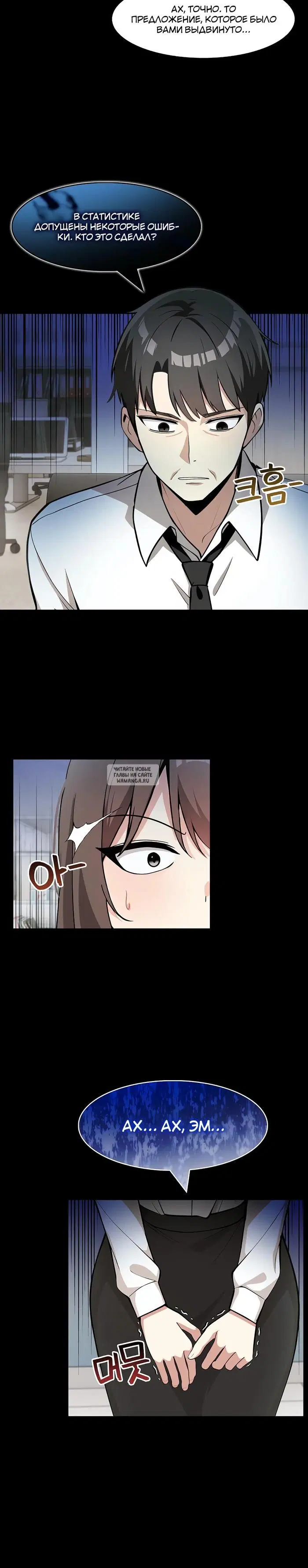 Page 8.000