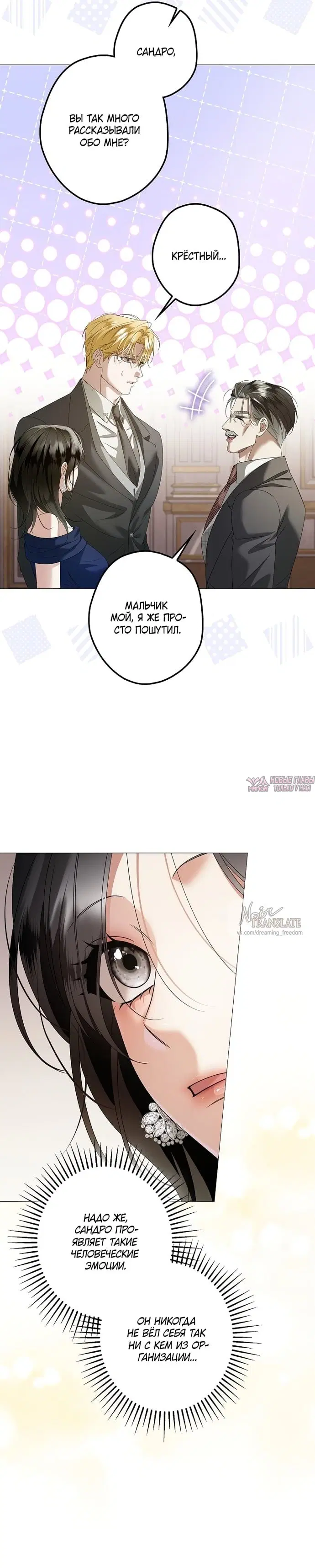 Page 8.000000000