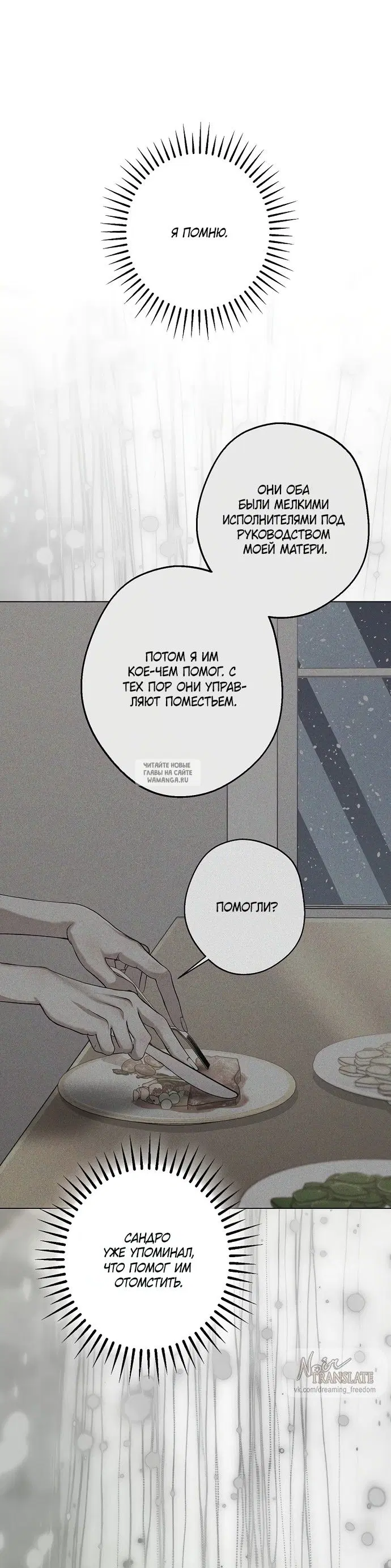 Page 16.000