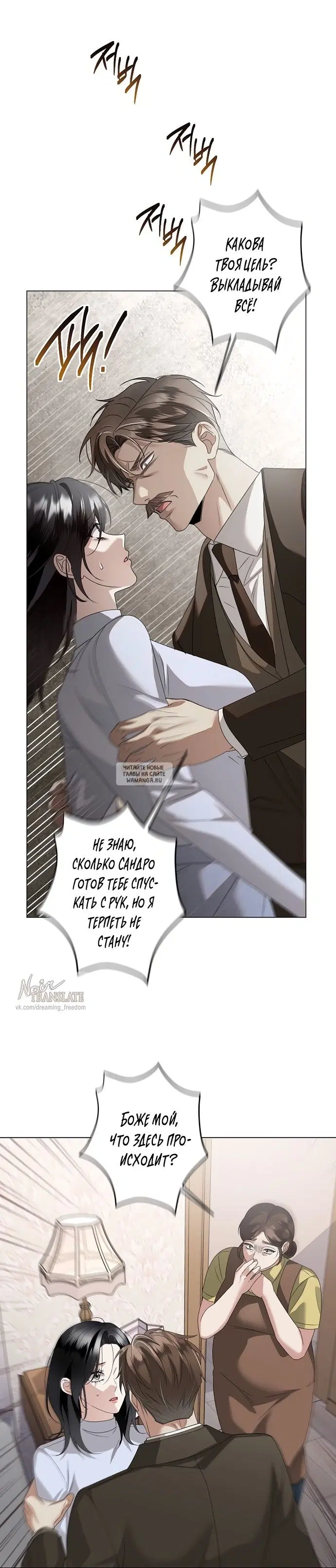 Page 18.000