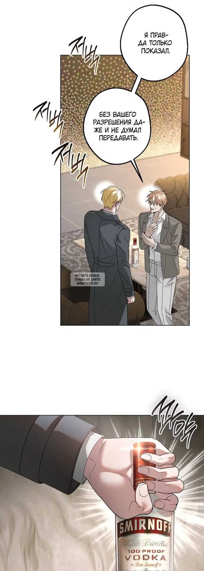 Page 19.000
