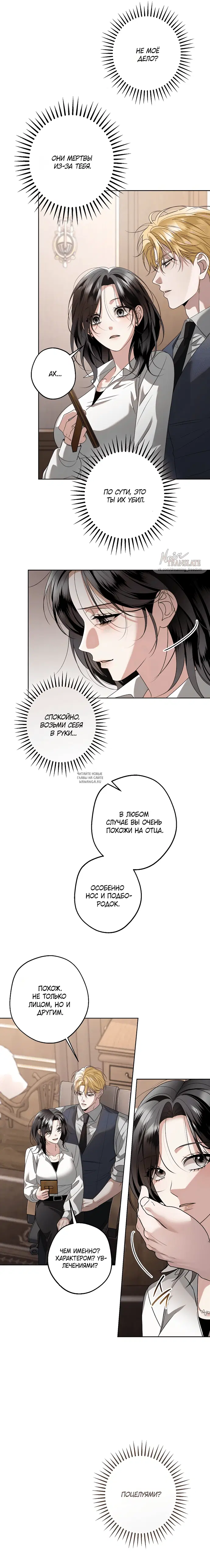 Page 12.000