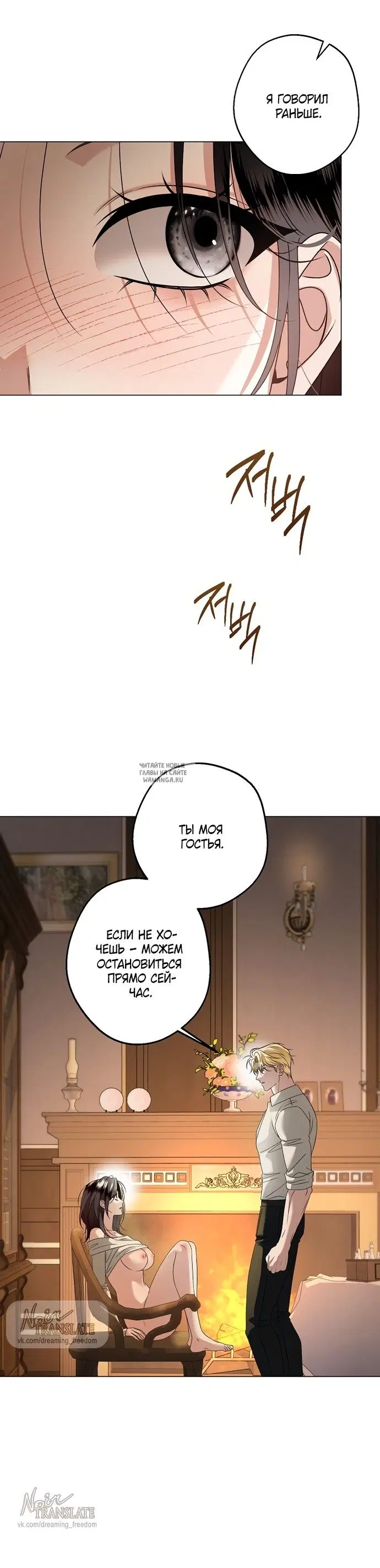Page 25.000