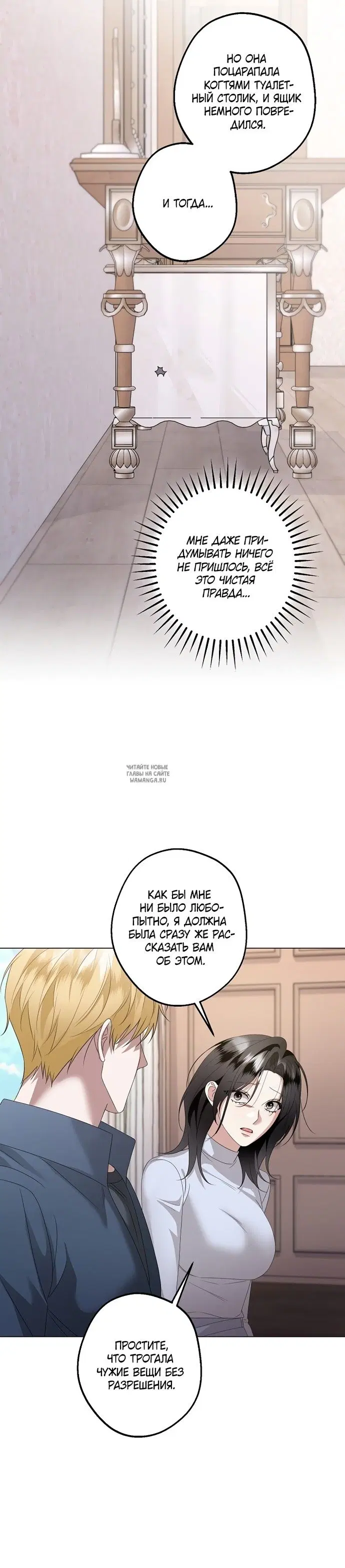Page 25.000