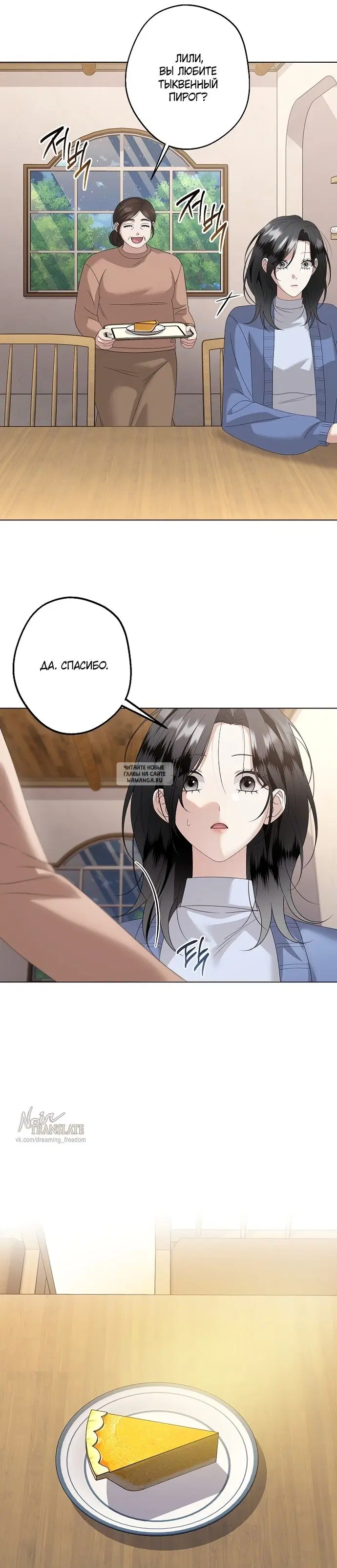 Page 26.000