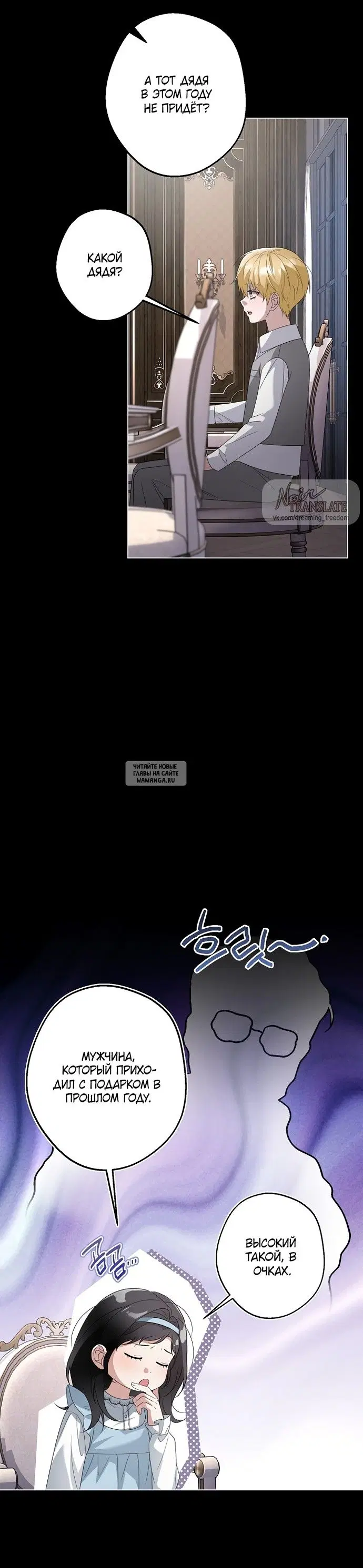 Page 26.000