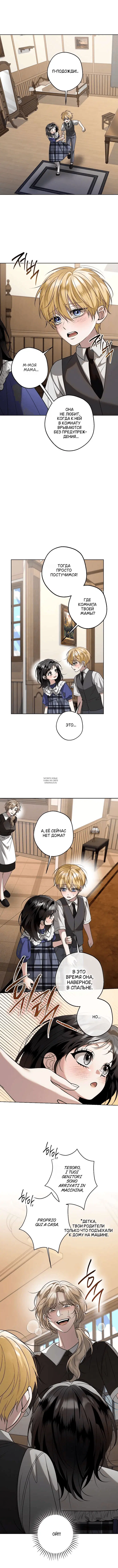 Page 2.000
