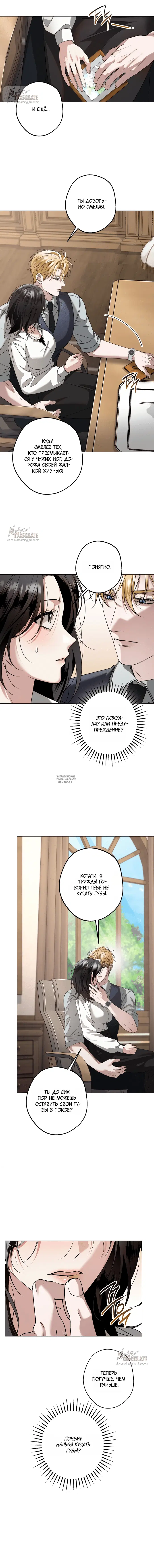 Page 2.000