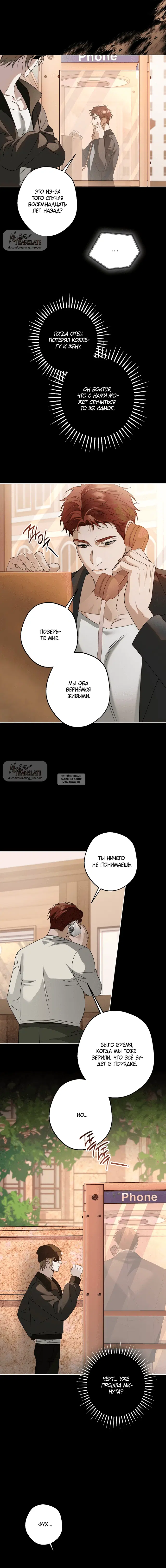 Page 2.000