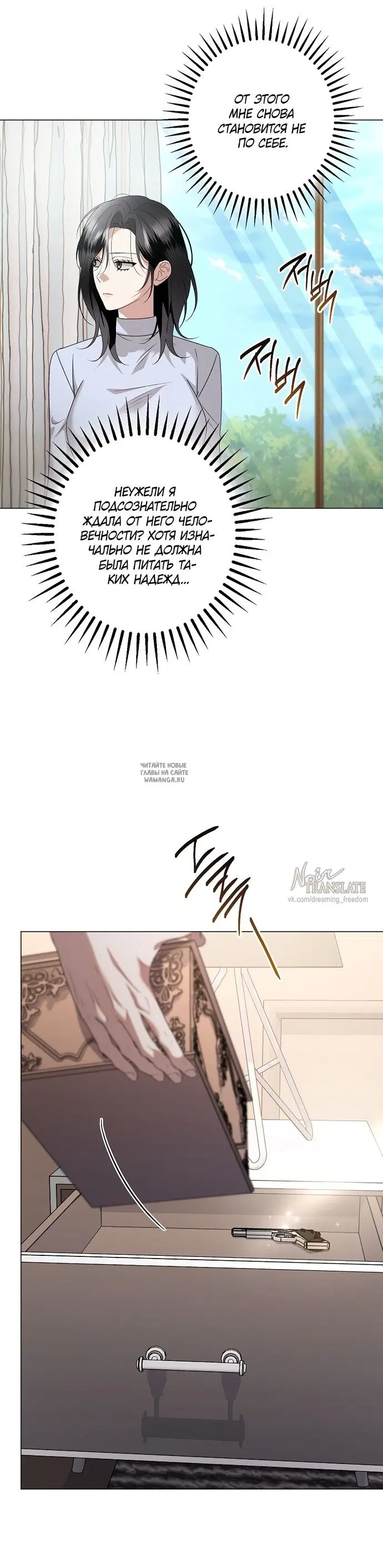 Page 32.000