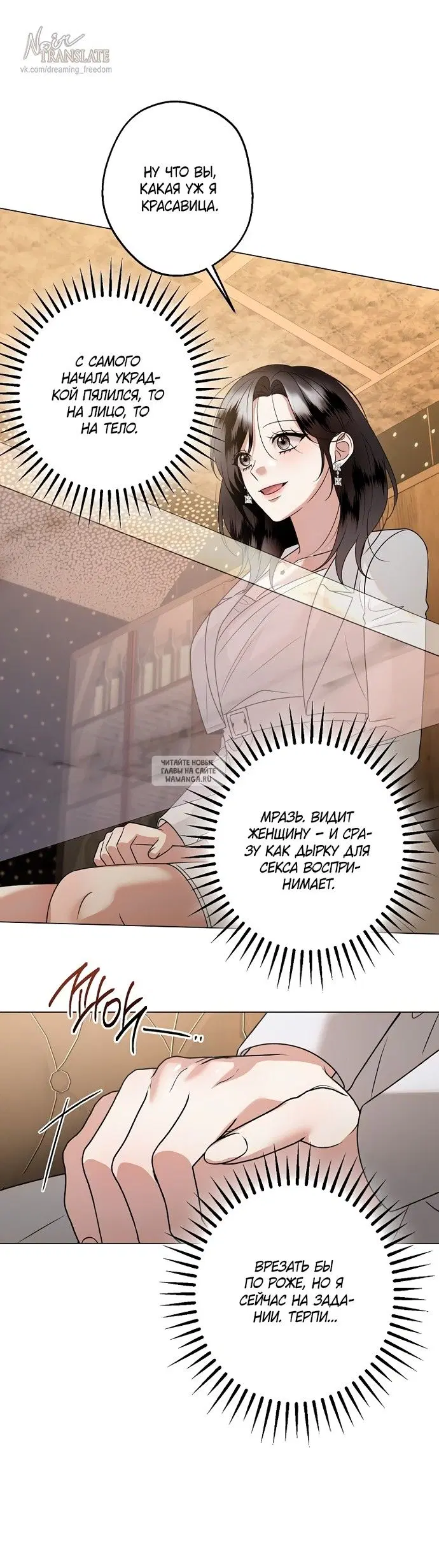 Page 33.000