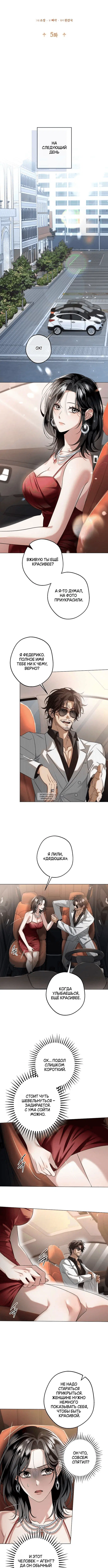 Page 4.000