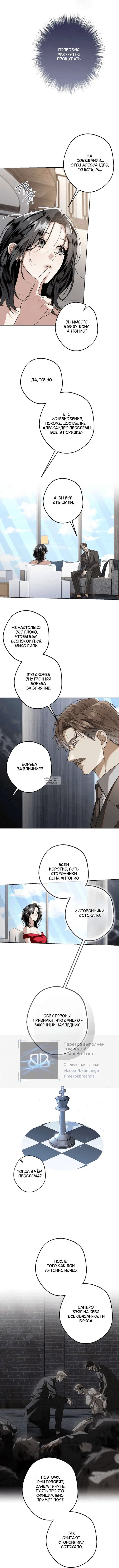 Page 6.000