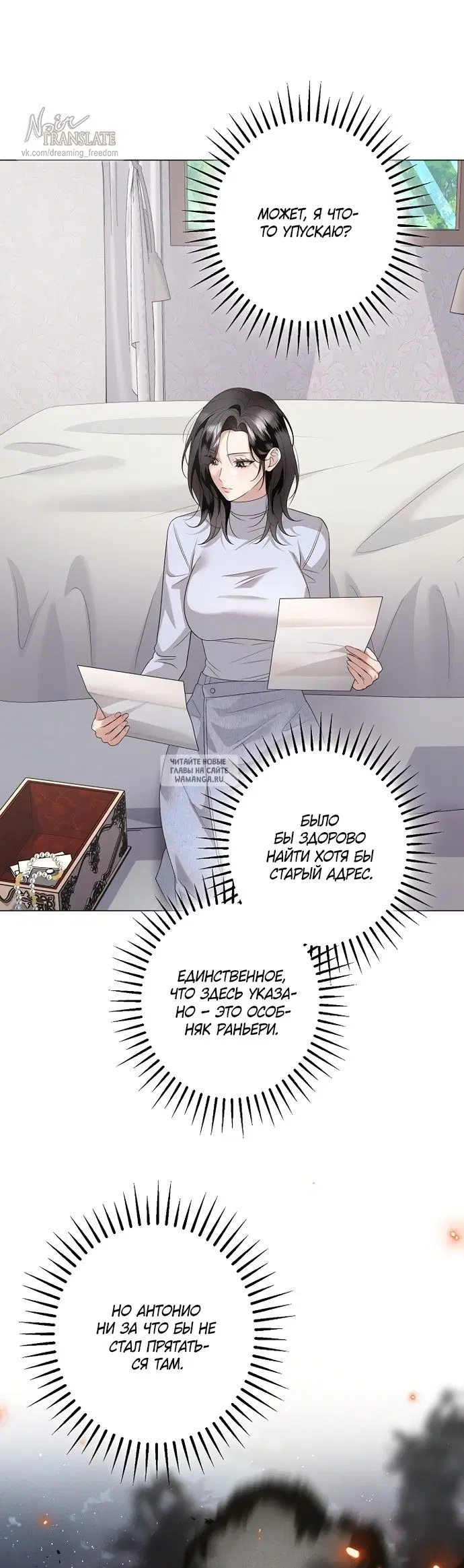 Page 6.000