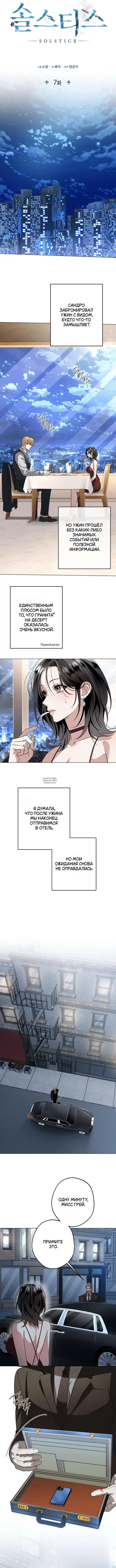Page 7.000
