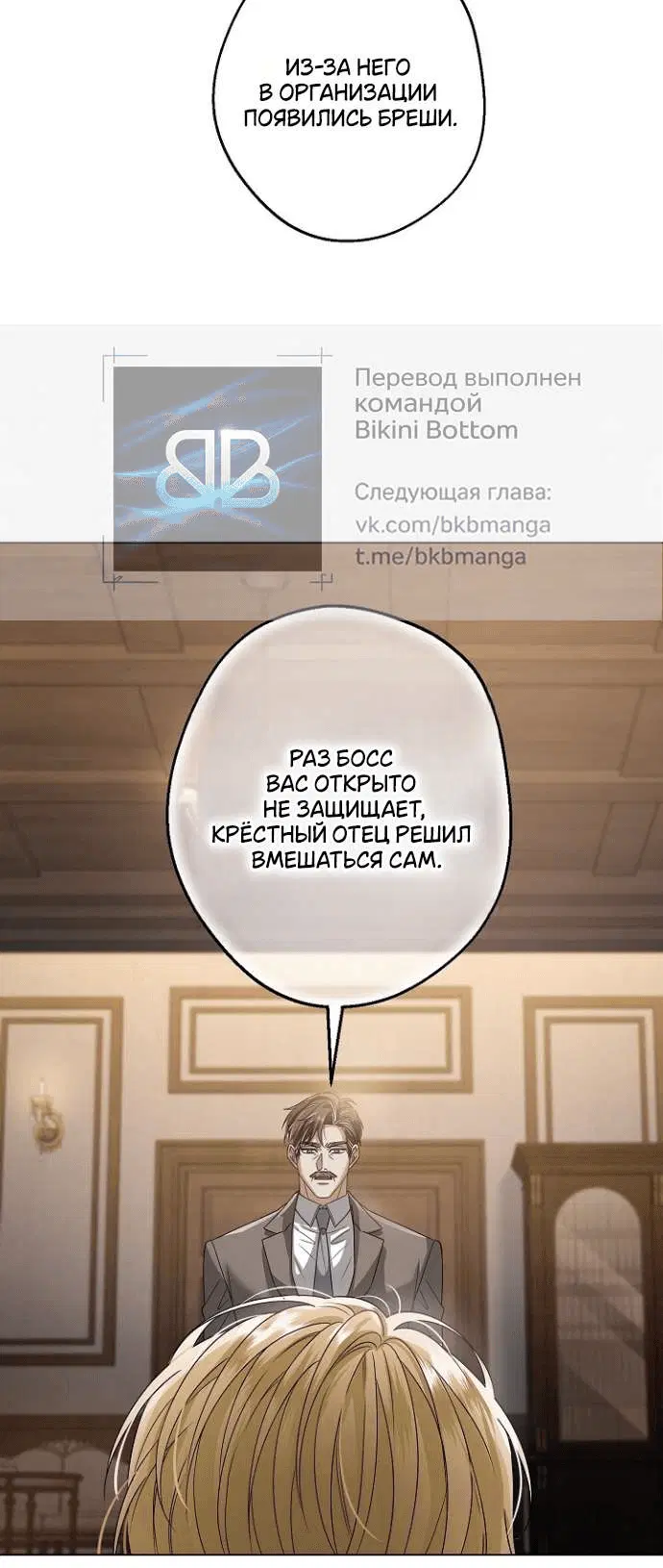 Page 8.001