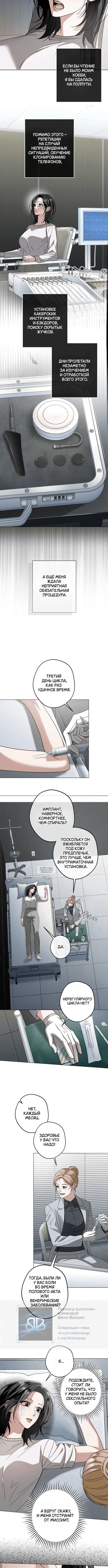 Page 8.000