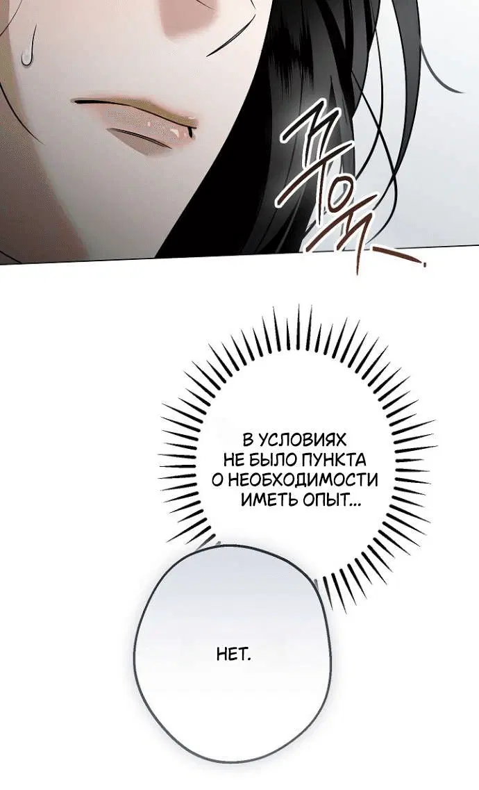 Page 8.001