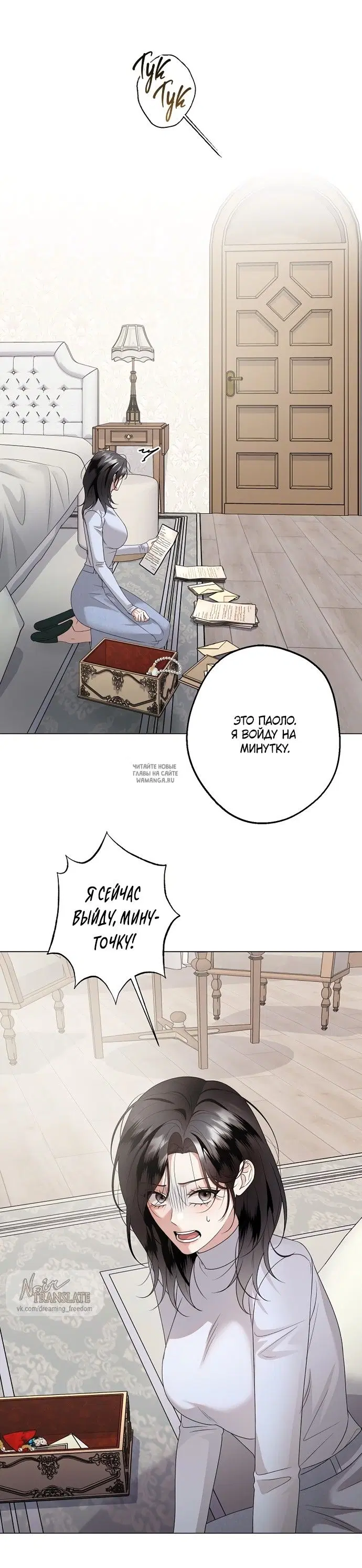 Page 8.000