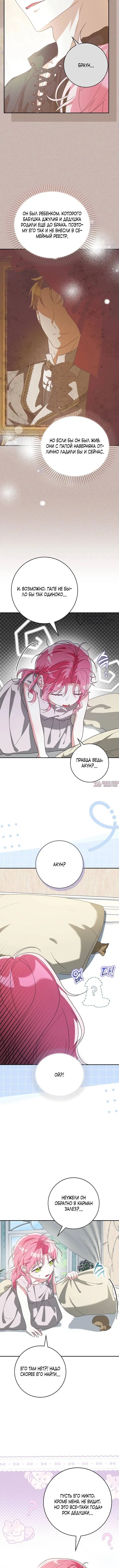 Page 7.000