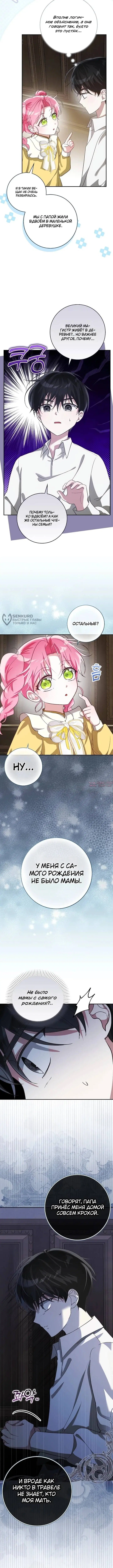Page 3.000