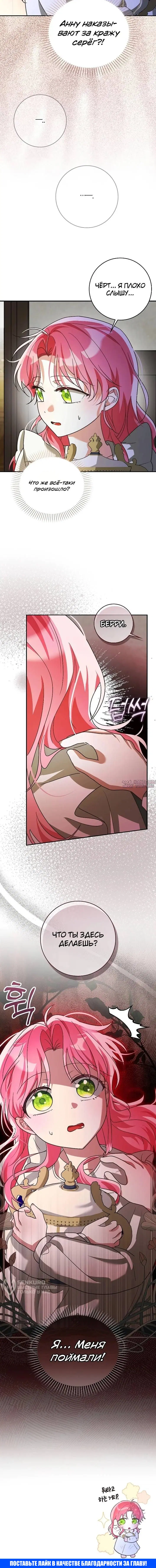 Page 14.000
