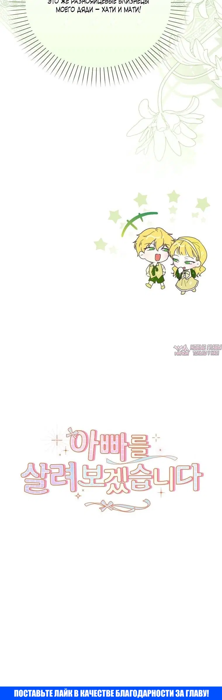 Page 14.001