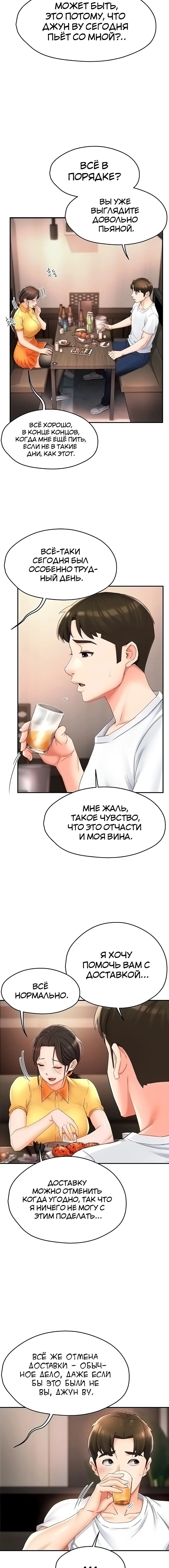 Page 1.002