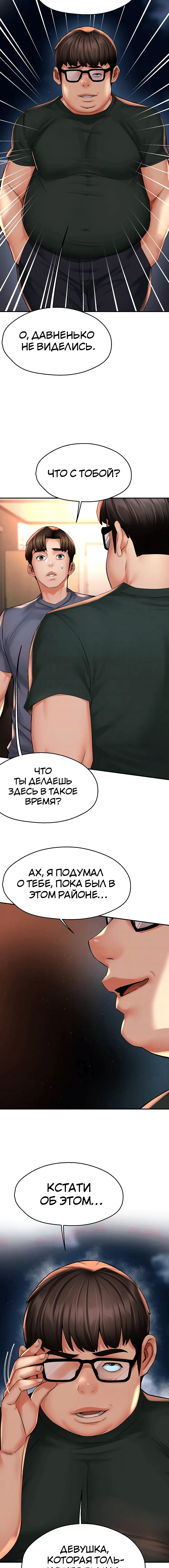 Page 1.003