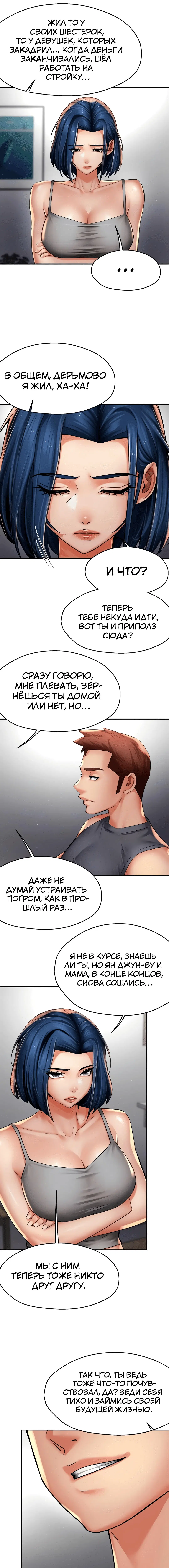 Page 1.002