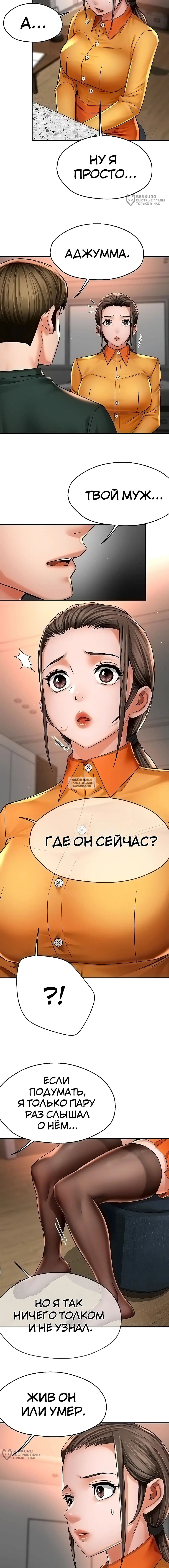 Page 12.000