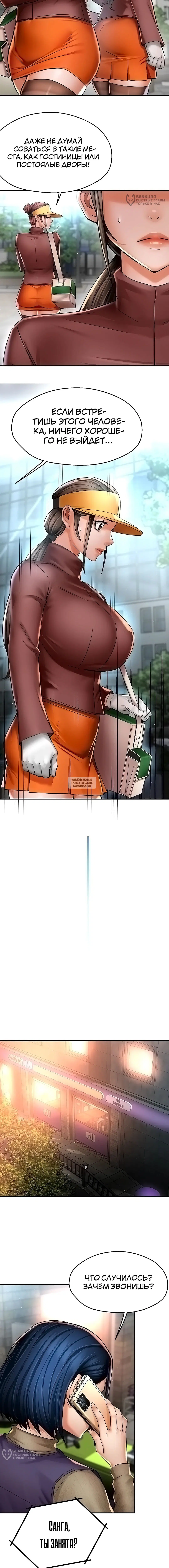 Page 12.000