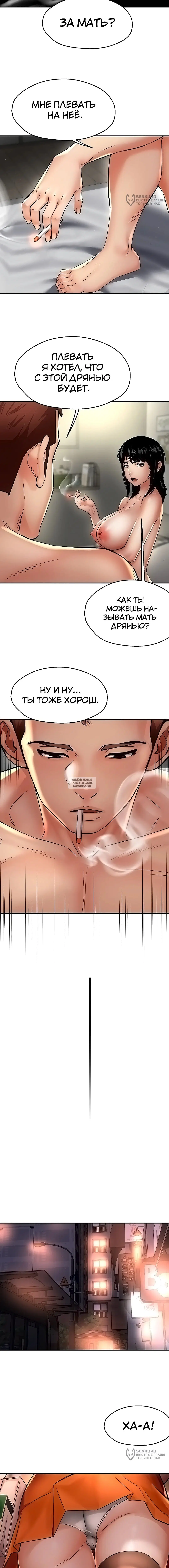Page 12.000