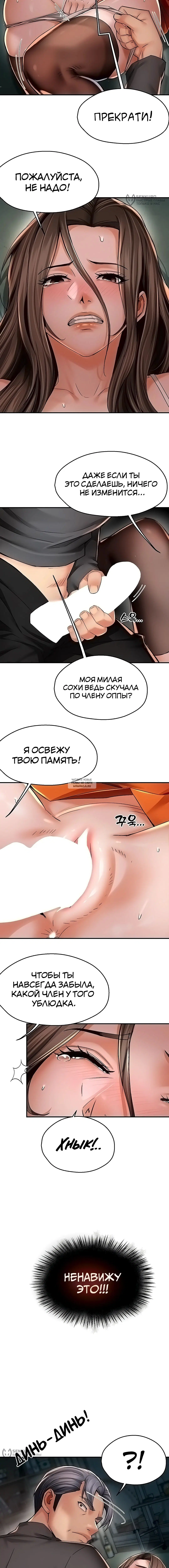 Page 12.000