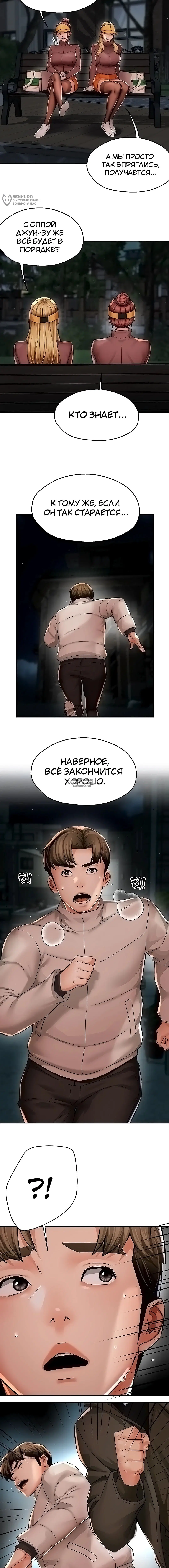 Page 12.000