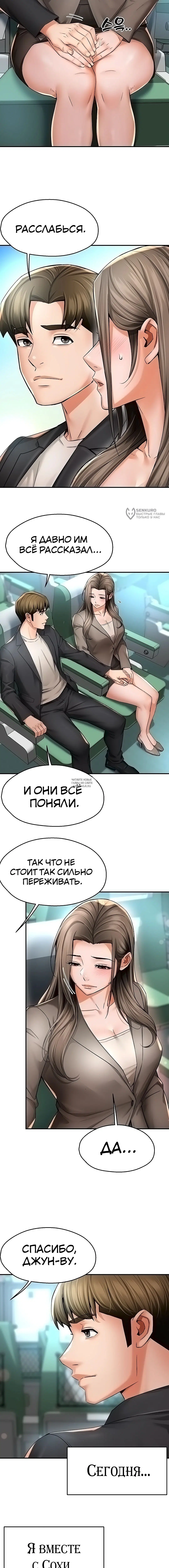 Page 12.000