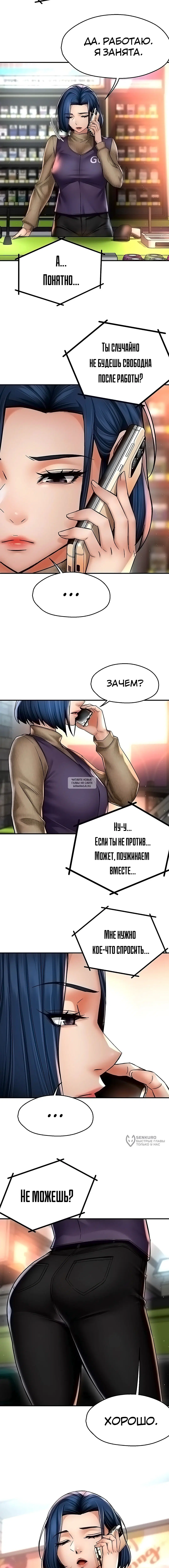 Page 13.000