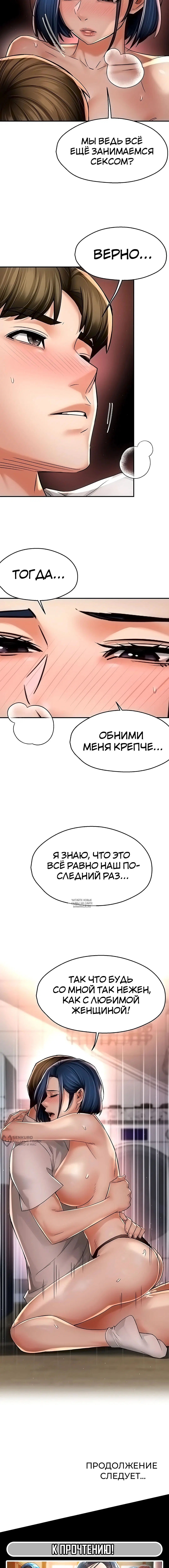 Page 13.000
