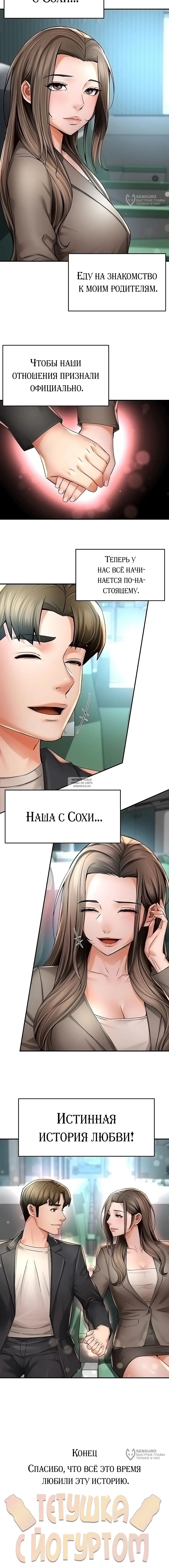 Page 13.000