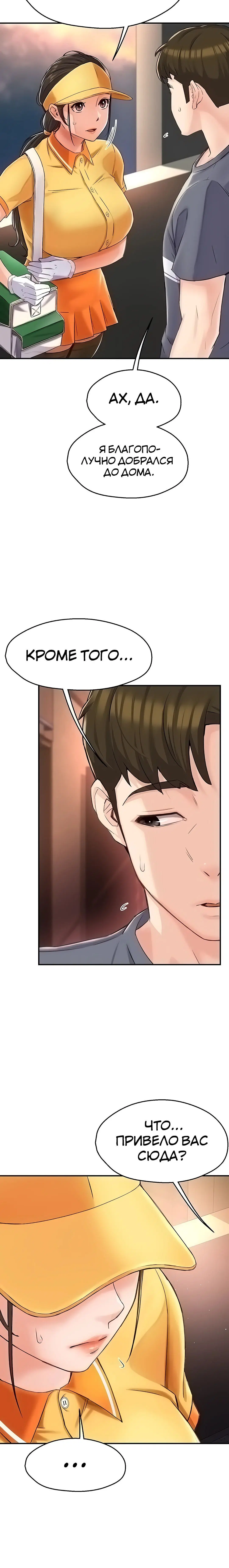 Page 2.003