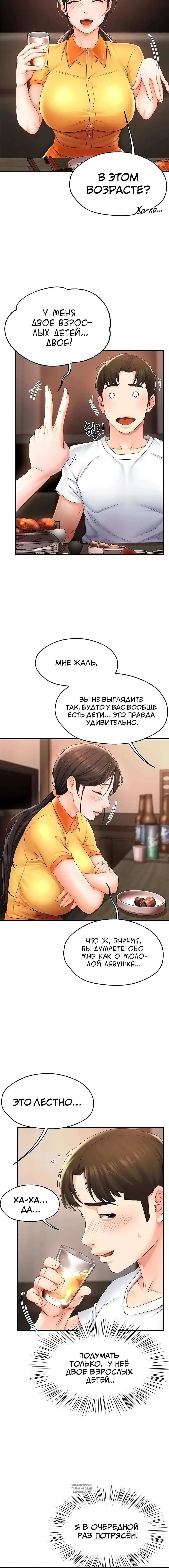 Page 2.001